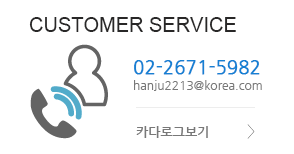 customer service